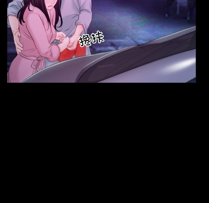 90P - 寻找初恋