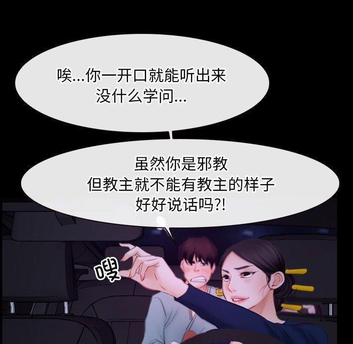 95P - 寻找初恋