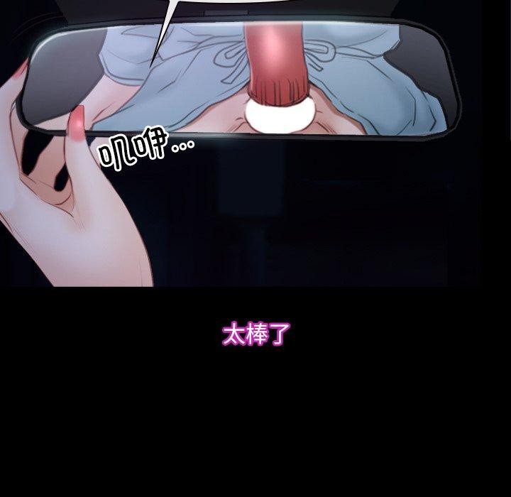 97P - 寻找初恋