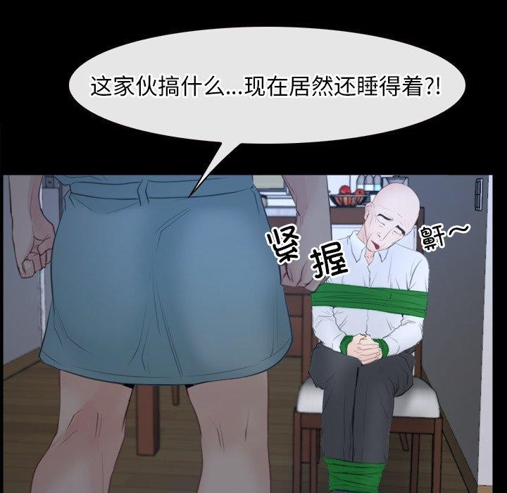 103P - 寻找初恋
