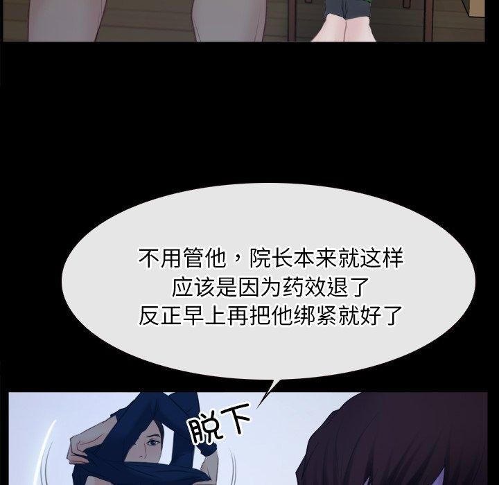 104P - 寻找初恋