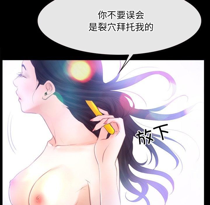 109P - 寻找初恋