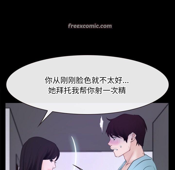 112P - 寻找初恋