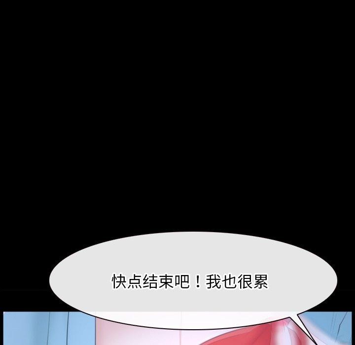 114P - 寻找初恋