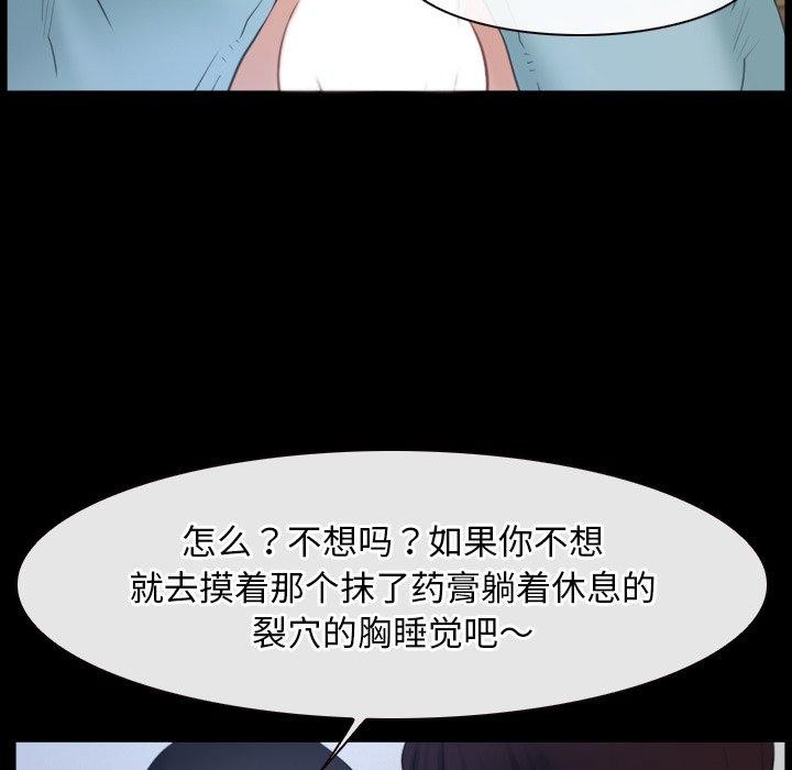 116P - 寻找初恋