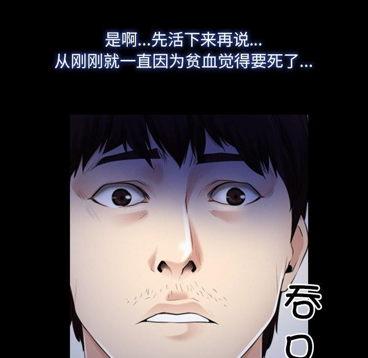 118P - 寻找初恋