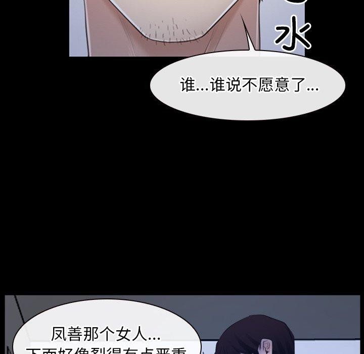 119P - 寻找初恋