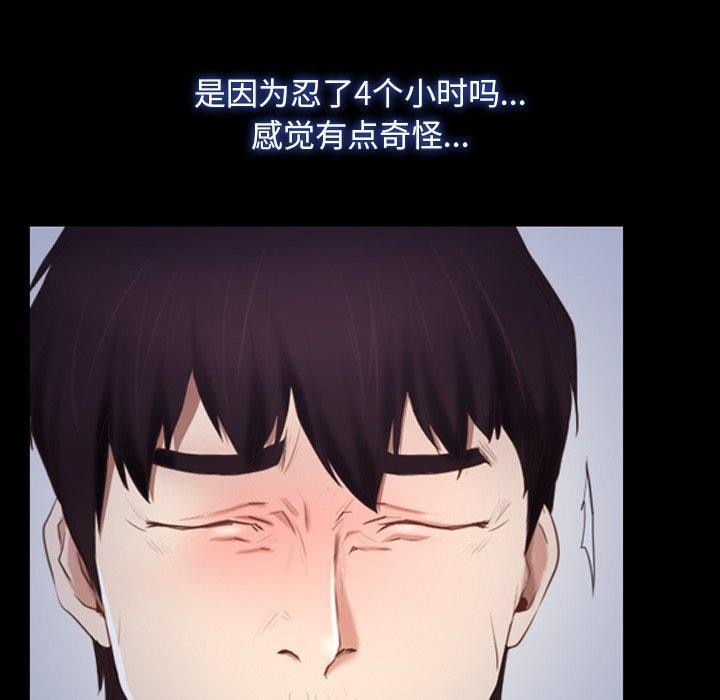 125P - 寻找初恋