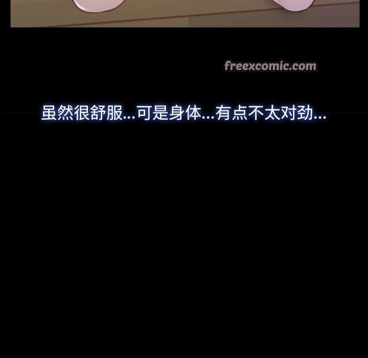 128P - 寻找初恋