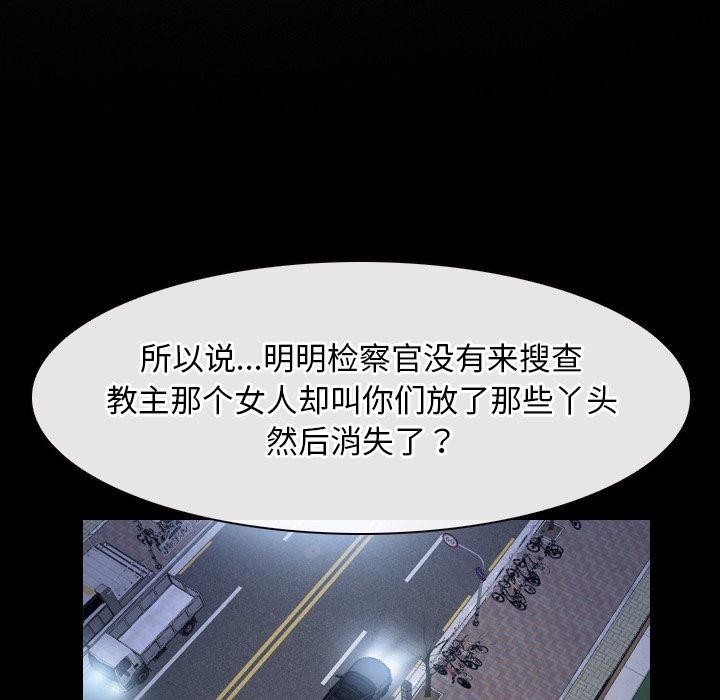 12P - 寻找初恋