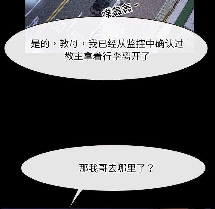 13P - 寻找初恋