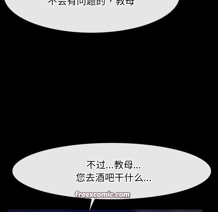 16P - 寻找初恋