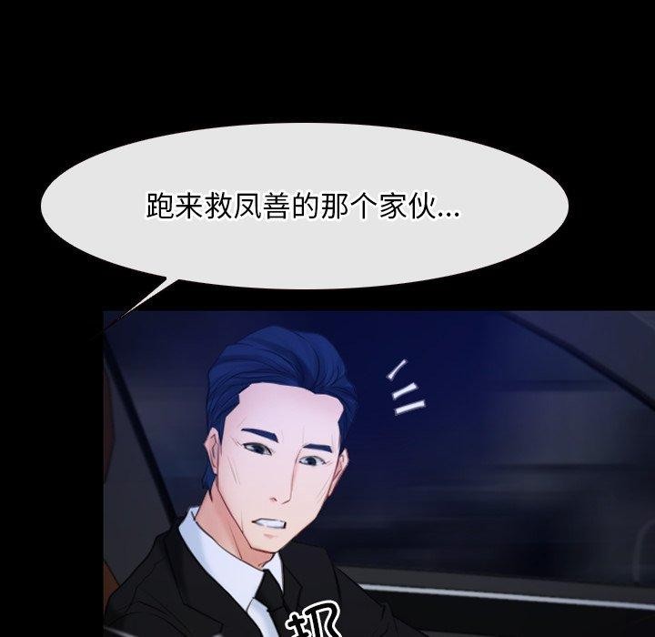 18P - 寻找初恋