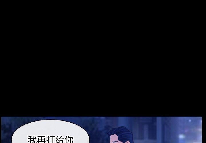 1P - 寻找初恋