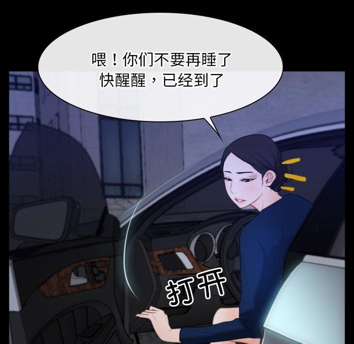 24P - 寻找初恋