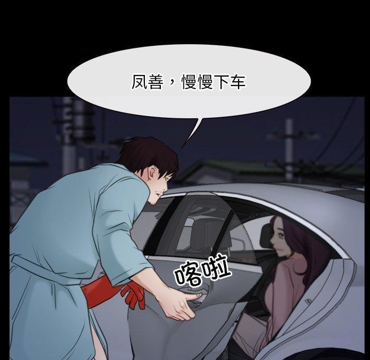 30P - 寻找初恋