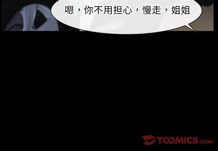 3P - 寻找初恋