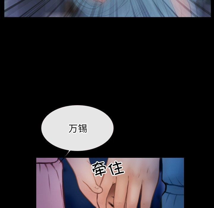 41P - 寻找初恋