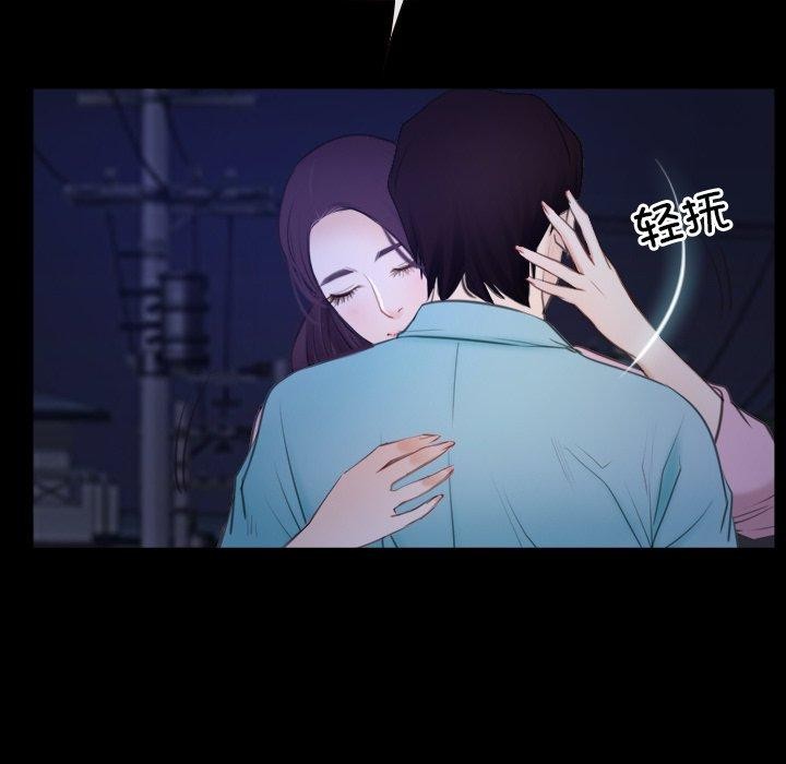 46P - 寻找初恋