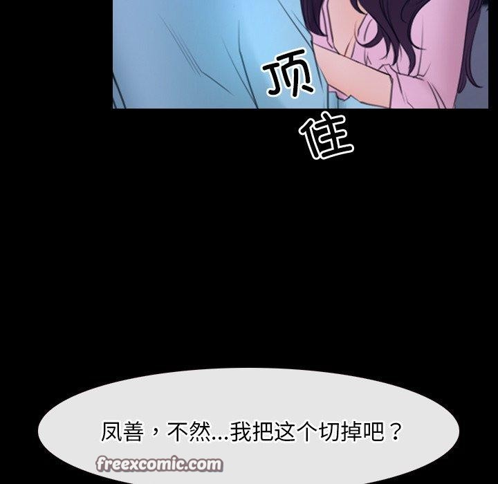 48P - 寻找初恋