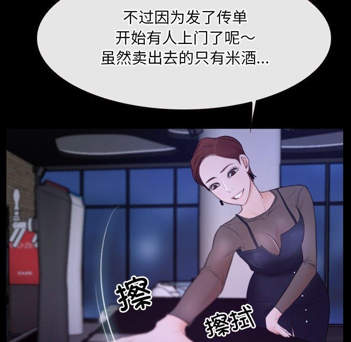 53P - 寻找初恋
