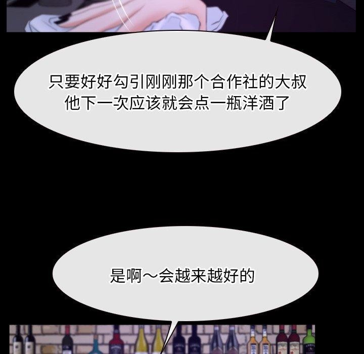 54P - 寻找初恋