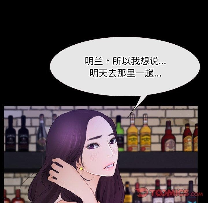 57P - 寻找初恋