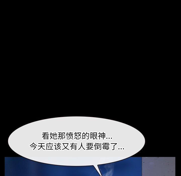 5P - 寻找初恋