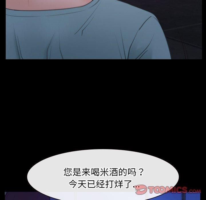 63P - 寻找初恋