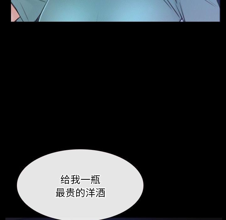 66P - 寻找初恋