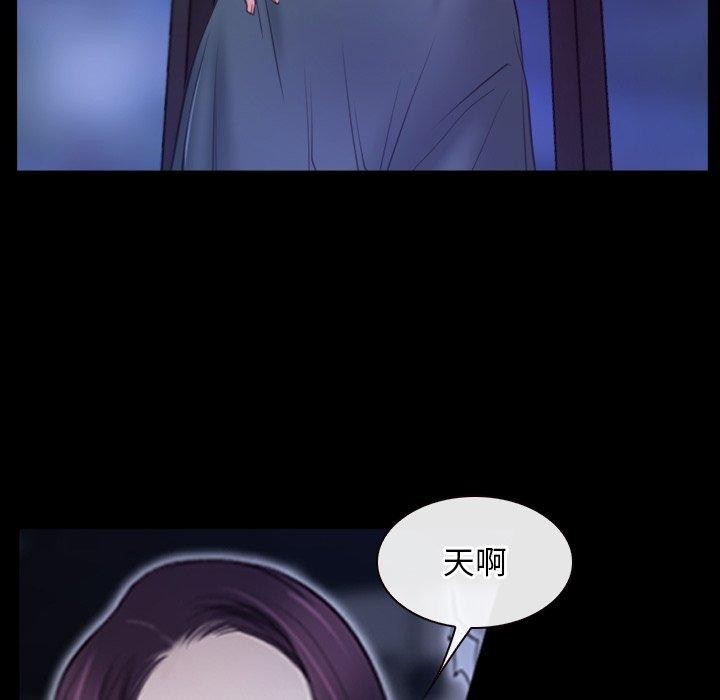 68P - 寻找初恋