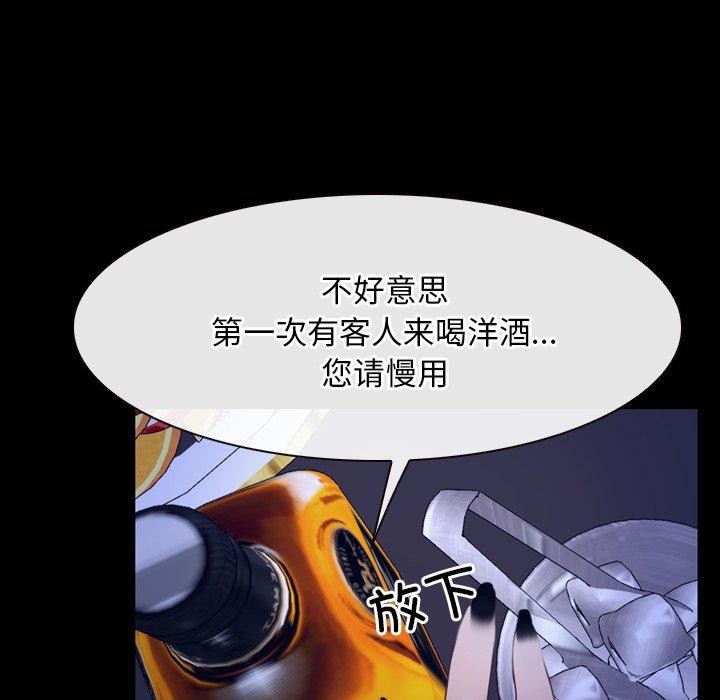 73P - 寻找初恋