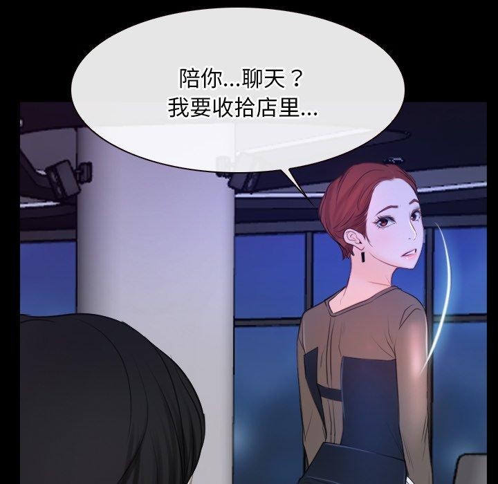 76P - 寻找初恋