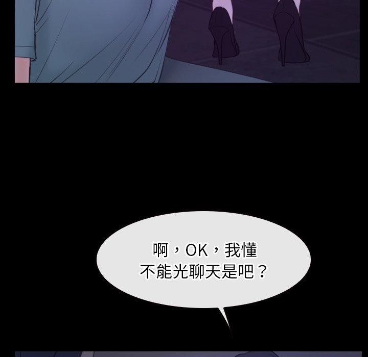 78P - 寻找初恋