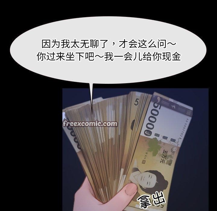 80P - 寻找初恋