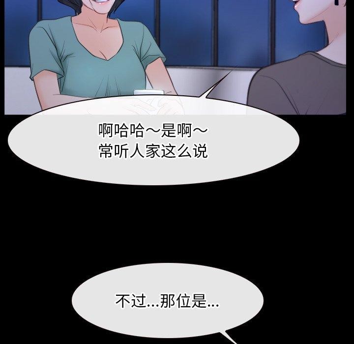 86P - 寻找初恋