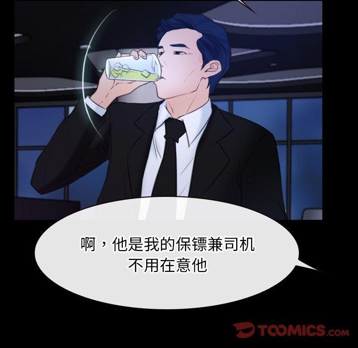 87P - 寻找初恋