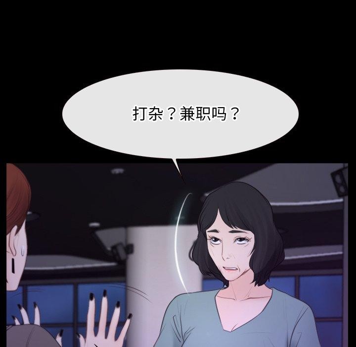 91P - 寻找初恋