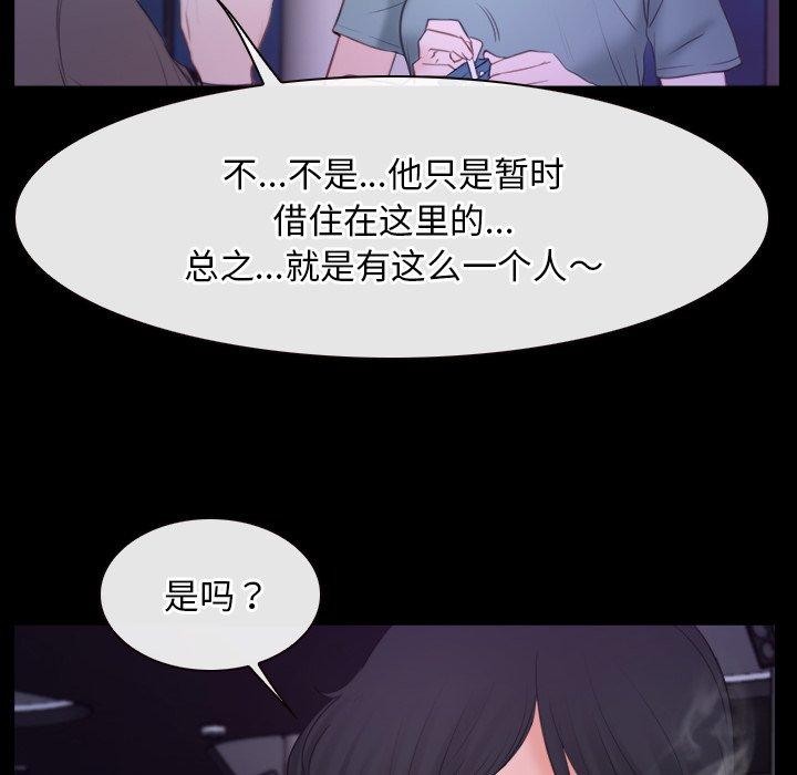 92P - 寻找初恋