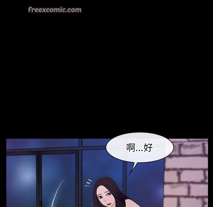 96P - 寻找初恋