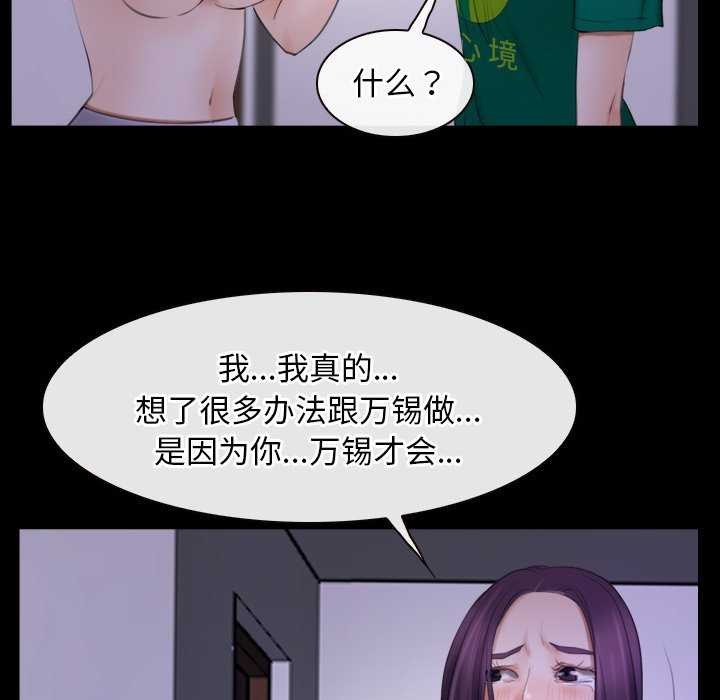 100P - 寻找初恋
