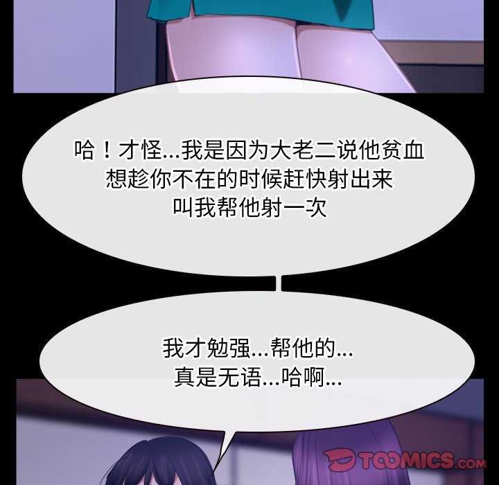 102P - 寻找初恋