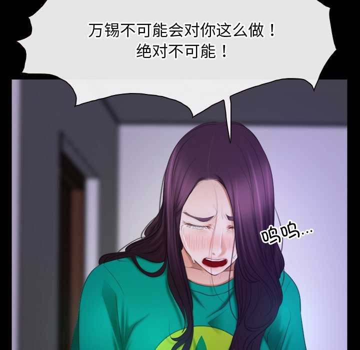 104P - 寻找初恋