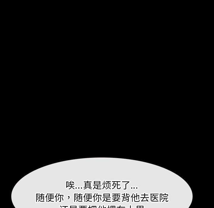 106P - 寻找初恋