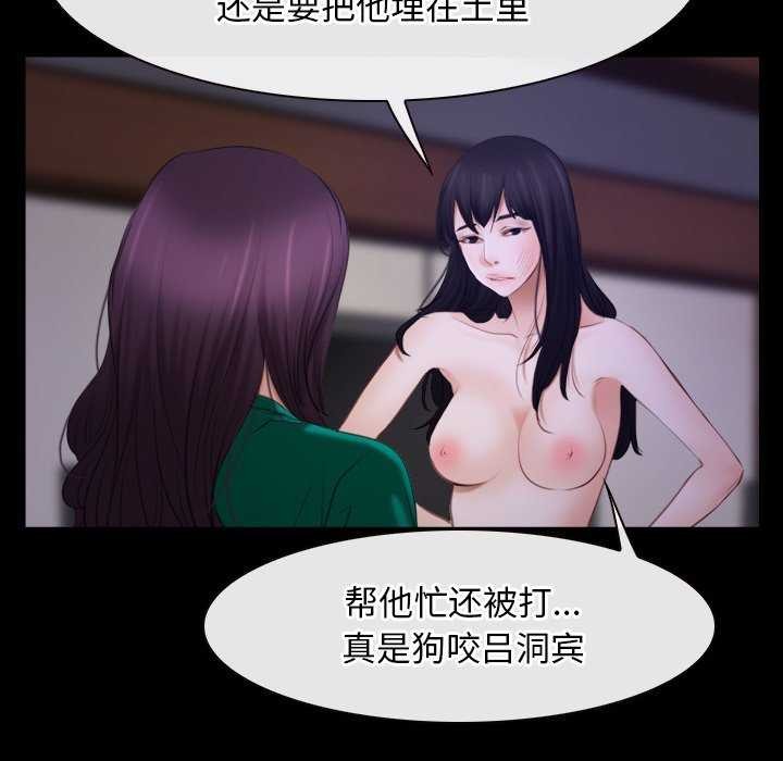 107P - 寻找初恋