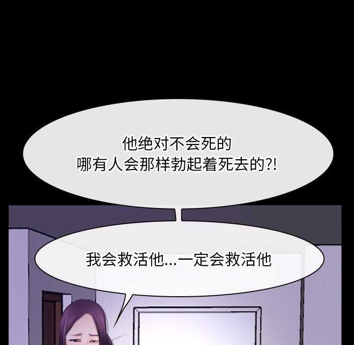 108P - 寻找初恋