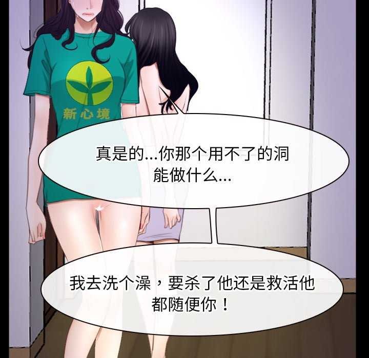 109P - 寻找初恋