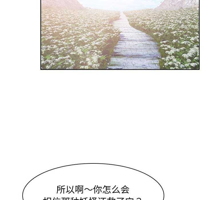 114P - 寻找初恋