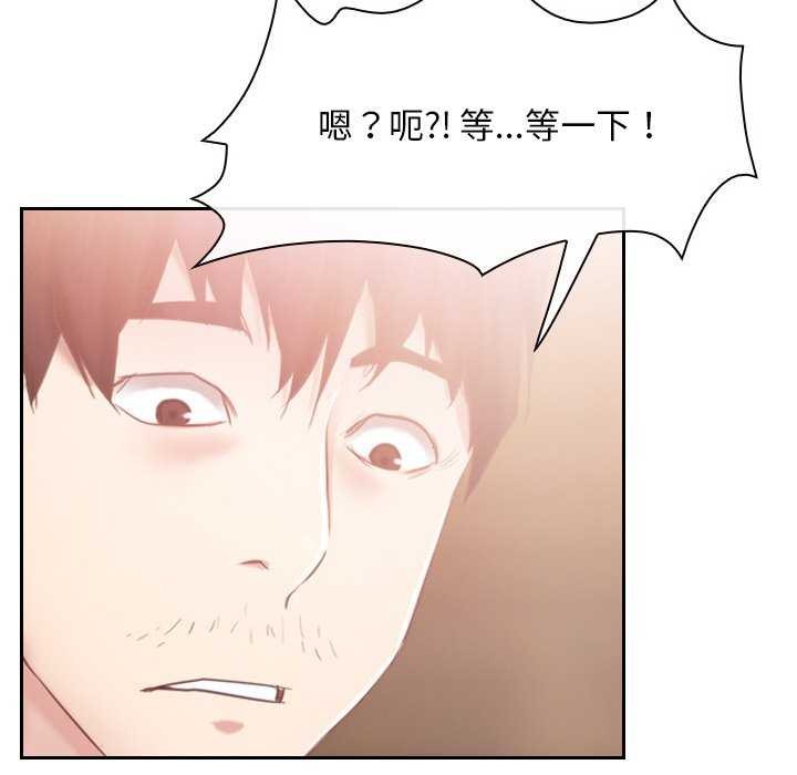 119P - 寻找初恋