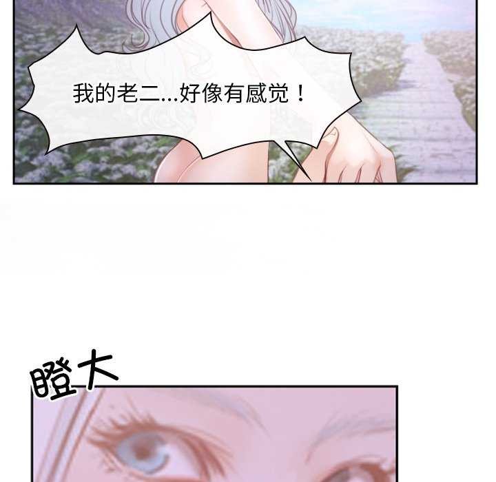121P - 寻找初恋